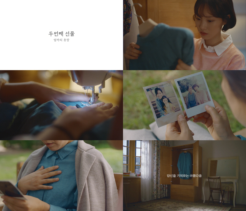 사랑유통 이미지