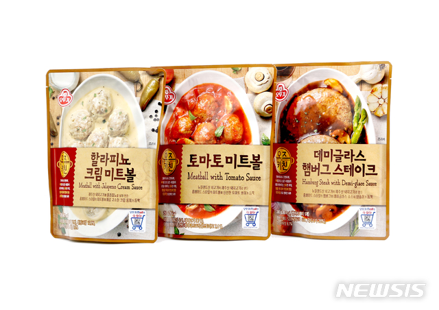 소원미트 이미지