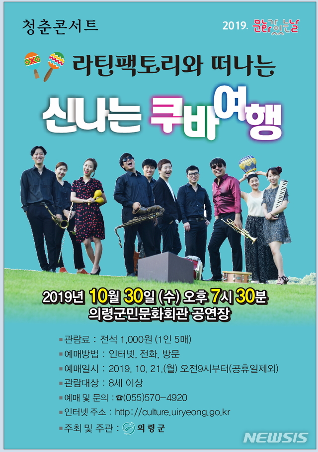 여행팩토리 이미지