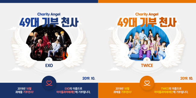 EXO (EXO) and TWICE (TWICE) will be ranked first in the cumulative ranking of the mens and womens group of the Idol Popular Ranking Service Choi Ae-dol, and will be selected as S.Coops in October (49s) to perform the Donation.The mens group was selected as S.Coops for the seventh consecutive month by EXO in October.EXO has accumulated a cumulative Donation amount of 19,000 won with 21 S.Coups, 17 Donation Fairies, and 38 Donation so far.The womens group was named S.Coops by TWICE for the 16th consecutive month.TWICE achieved cumulative Donation amount of 13500,000 won with 16 times of S.Coups, 11 times of Donation Fairy, and 27 times of Donation.EXO, TWICE, which became S.Coups, will be donating a total of 1 million won each to the Children and Future Foundation, and the cumulative Donation amount of Choi Adol is 129,000,000 won, exceeding 100 million won.EXO Baekhyun and Kai climbed to the top of the Billboards 200 chart as soon as they debuted with SM Project Group Super M with Shiny Taemin, NCT Taeyong, Mark, Lucas and Ten in October.According to Billboards, SuperM earned 164,000 album sales and 168,000 music sales points from October 4 to October 10, surpassing United States of America R & B singer Summer Walker.It is the second time that a Korean singer has reached the top of the Billboards 200, the Billboards main album chart, after BTS.TWICEs Feel Special ranked first in the popular song chart week, according to the figures from October 4 to October 10 in YouTube, South Korea.In addition, Phil Special won six domestic music broadcasts.TWICE will hold a fan meeting to celebrate its fourth anniversary at Korea Universitys Hwajeong Gymnasium on October 20th, marking its fourth anniversary, Ones Halloween Two (ONCE HALLOWEN 2).Meanwhile, BTS ranked second in the Choi Adol mens group, New East ranked third, girlfriend ranked second in the womens group, and Red Velvet ranked third.The cumulative Donation amount is 20 million won, followed by Kang Daniel, followed by EXO, BTS and TWICE.choi ae-dol