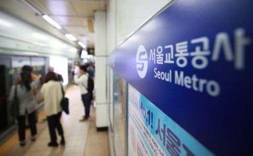 [속보] 서울지하철 1~8호선, 오전 9시까지 정상 운행 | 인스티즈