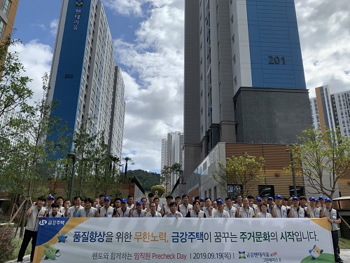 금강서비스 이미지