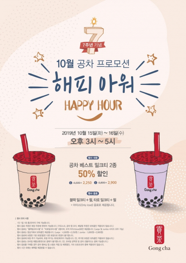 공차 이미지