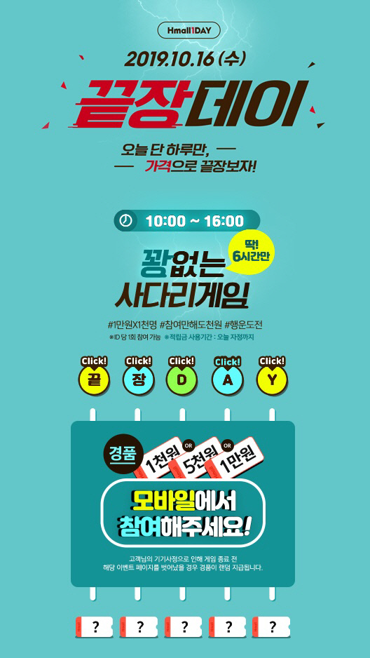 에이치몰 이미지