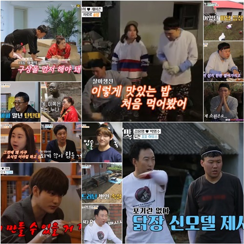 부부족발 이미지