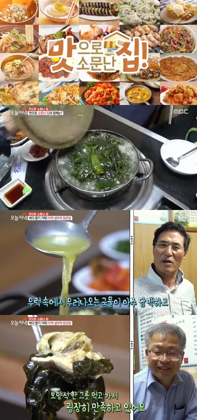 남매곱창전골 이미지