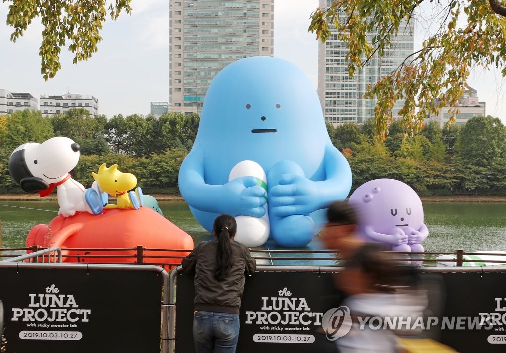 벌룬프로젝트 이미지