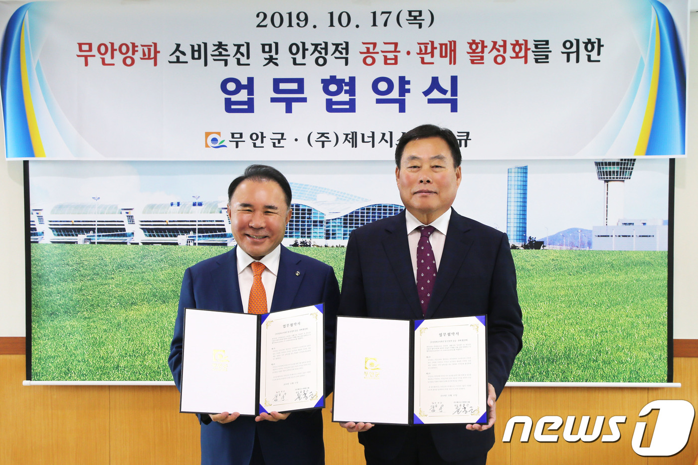 비비큐무안 이미지
