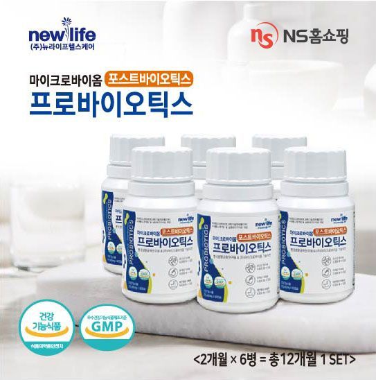(주)마이크로바이옴 이미지