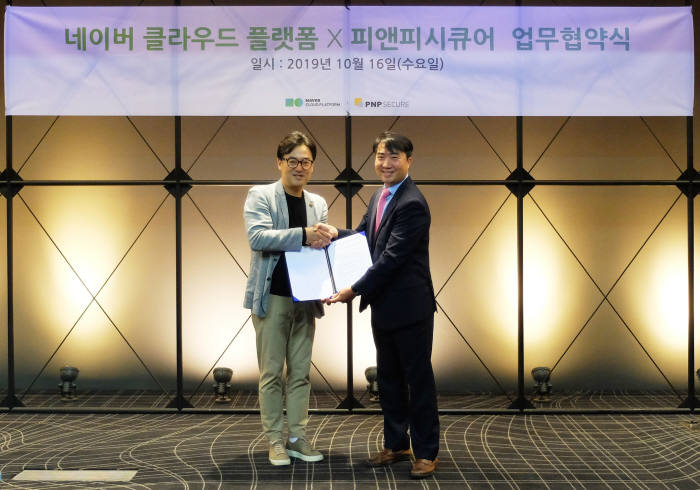피앤피 이미지