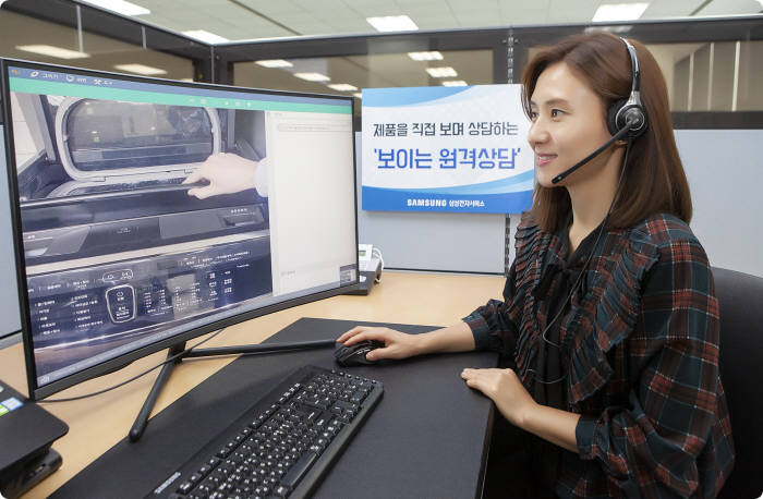 서비스콜 이미지
