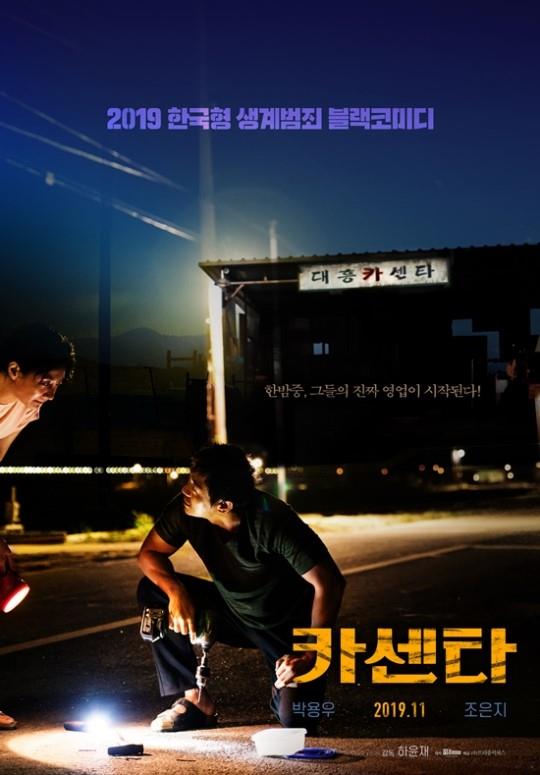 카센타 이미지