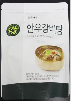 초록마을 이미지