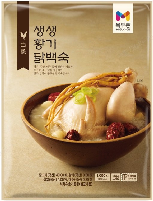 몸생생 이미지