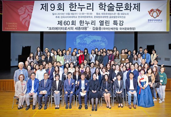 한누리 이미지
