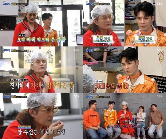 깜짝식당 이미지