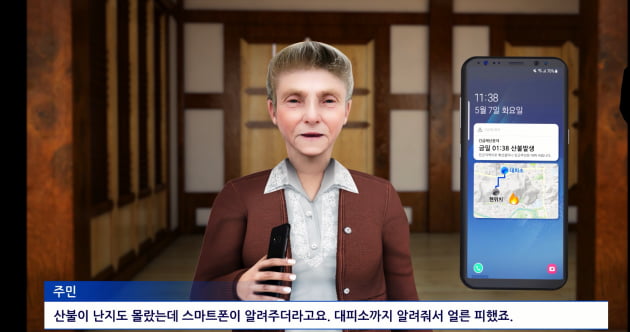 한국생활안전연구원 이미지