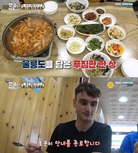 어서오삼불고기 이미지