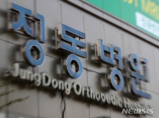 정동 이미지