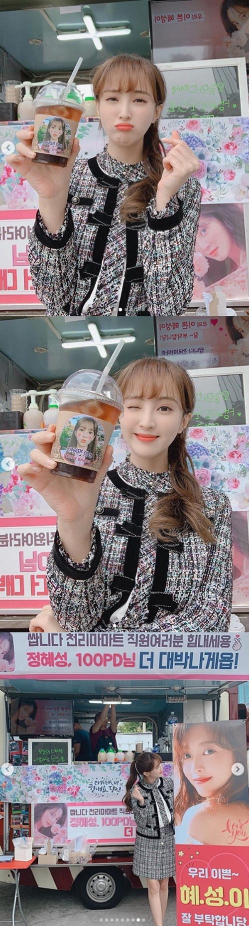 <p>Actor Jung Hye-sung this Jo Bo-ah and of friendship was shown.</p><p>17, Jung Hye-sung to his Instagram account several photos with the article was.</p><p>In the photo Jung Hye-sung, now coffee in hand and take a selfie and look.</p><p>In the post Jung Hye-sung“, but as the difficulty of the continuous was I so surprise with the power that all too pretty this have such a friend yet the world is a living one. . Called the new party feel give thanks for the season you have and love and said,”Jo Bo-ah In The thank you, said.</p><p>Also “I the season for that is this loved or wanted. I happily receive your love and the real power to send to the”he said.</p><p>Jung Hye-sung is currently in tvN ‘cheap cloth and Smart’appeared in China.</p>
