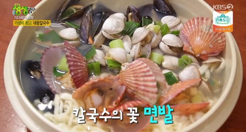 대왕칼국수 이미지