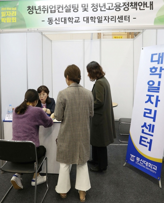 동신컨설팅 이미지