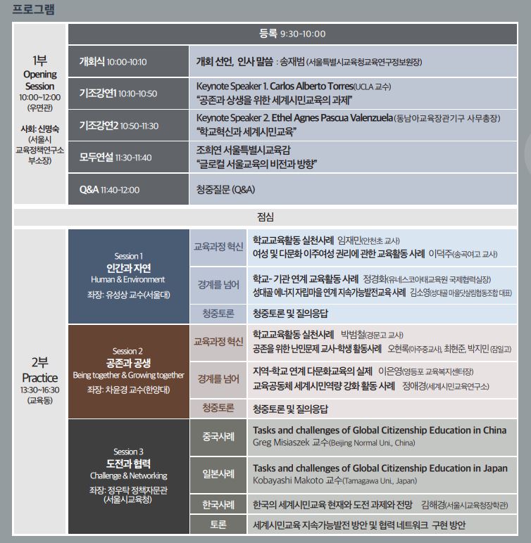 성대골에너지협동조합 이미지