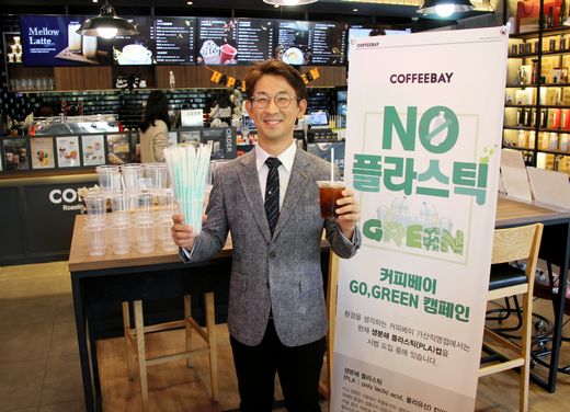 커피베이홈플러스 이미지