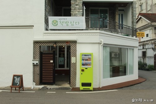 이런책방 이미지