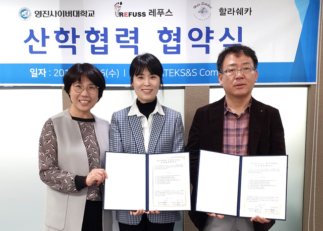영진산업개발 이미지