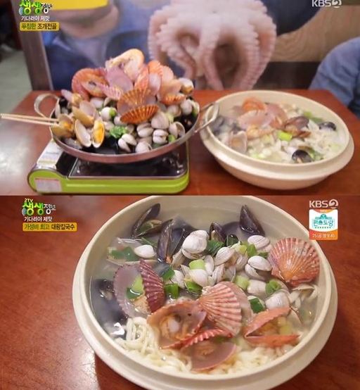 대왕칼국수 이미지