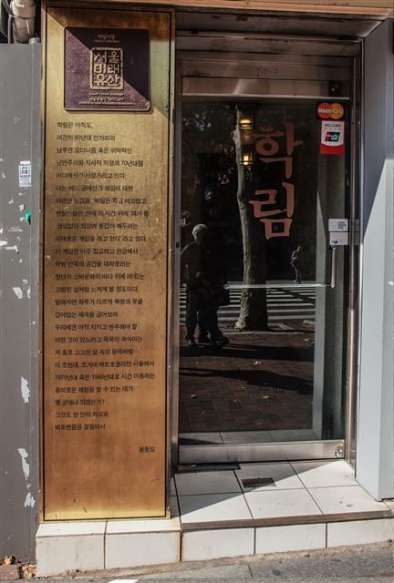 동양다방 이미지
