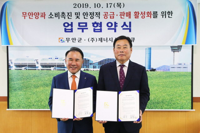 비비큐무안 이미지