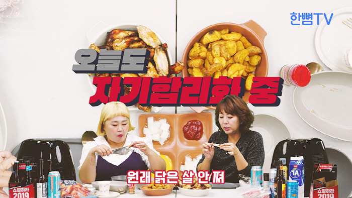 치킨클럽 이미지