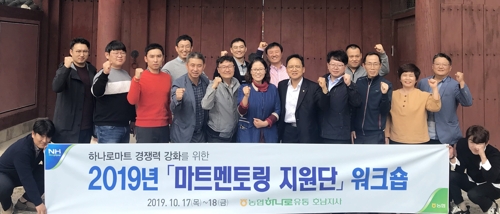 호남유통 이미지