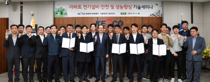 전북전기기술공사 이미지