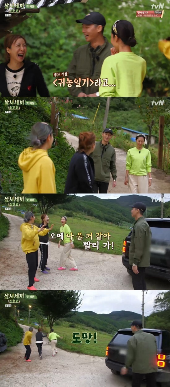 TVN Three Meals a Day Mountain Village (directed by Na Young-seok, Yang Seul-gi) broadcasted at 9:10 pm on the 18th, depicted the last mountain village life of Yeom Jung-ah, Yoon Se-ah and Park So-dam.Park Seo-joon, who left the mountain village after a late lunch, laughed at the production team in an interview with the production team, saying, Everyone is excited.I think I took a picture of a drama, its a early diary, said Park Seo-joon, who left the mountain house.Park Seo-joon, who left, said, I will be jumping rope, and Park Seo-joon responded pleasantly, saying, I think 50 will be possible.Then, when he saw Park Seo-joon leaving, he said, I think Im sending a army. Yoon Se-ah also said, Its so strange.After hugging Park Seo-joon and seeing off, he shouted, I think Im going to cry. He ran to Yoon Se-ah, Park So-dam and Sekis House and laughed.