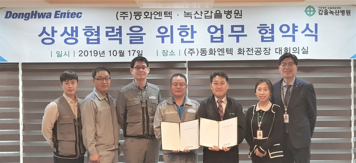 녹산기업 이미지