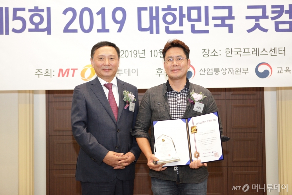 유원컴퍼니 이미지