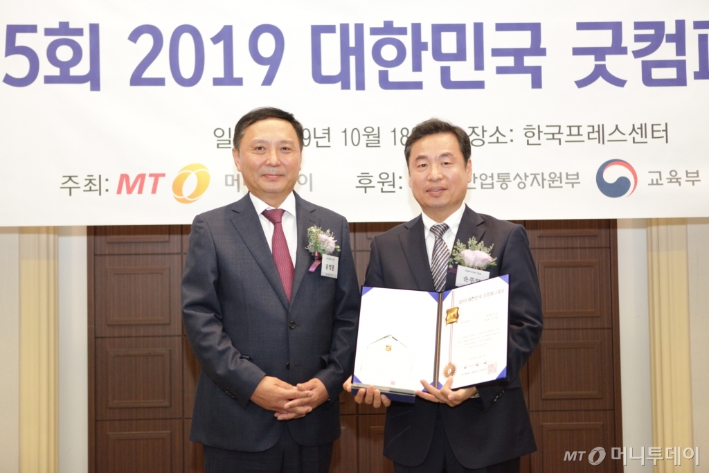 유원컴퍼니 이미지