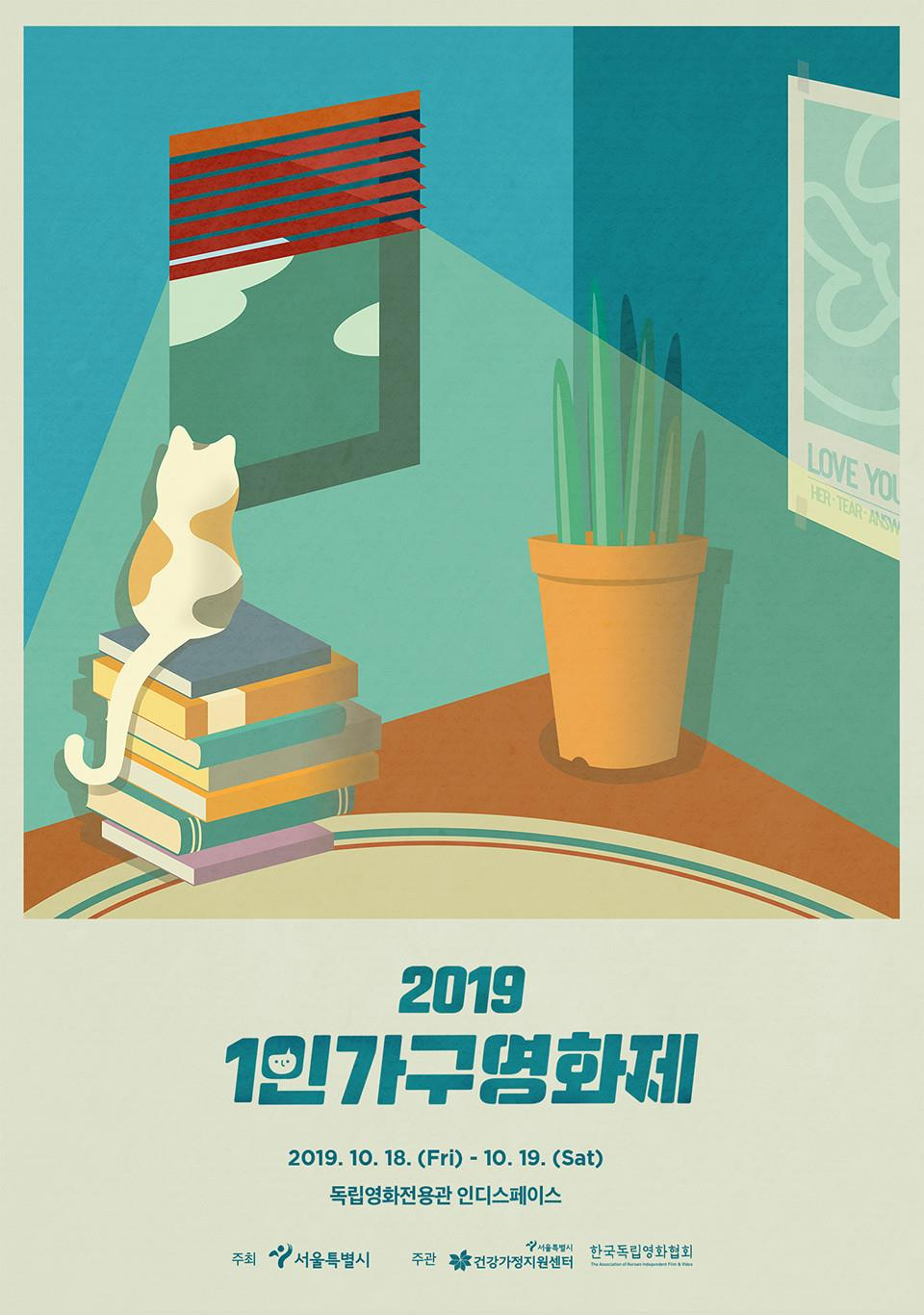 영화가구 이미지