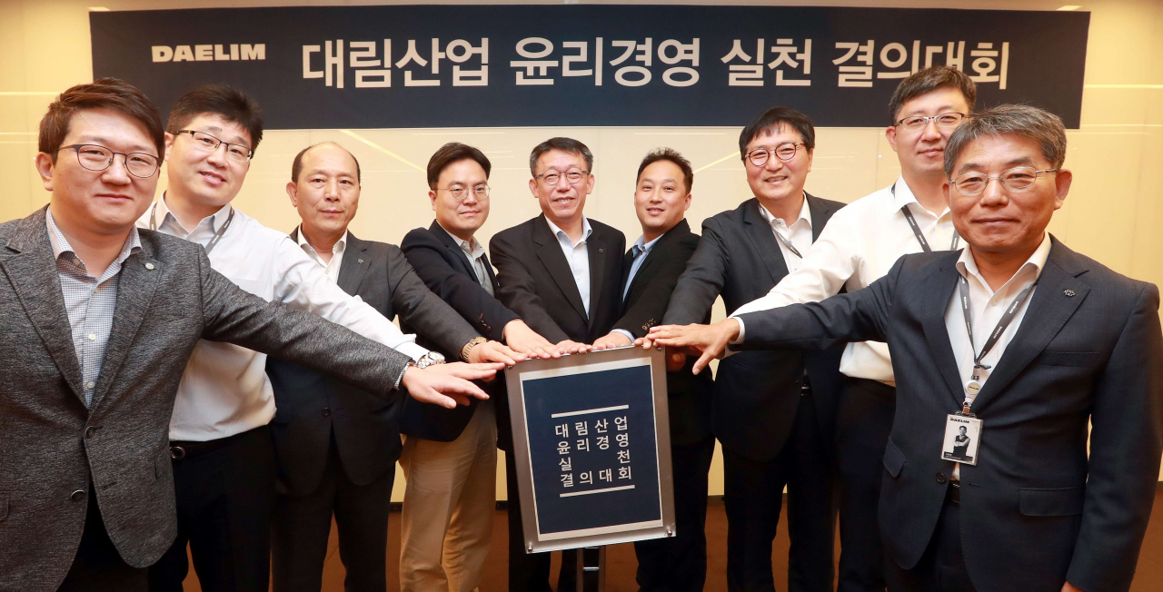 대림산업 이미지