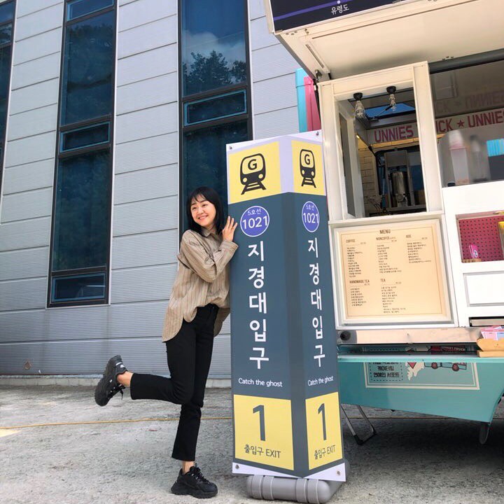 Moon Geun-youngs Coffee or Tea Celebratory Photoand shared the message.Actor Moon Geun-young uploaded a photo to his Instagram on October 18 with the phrase 2019. 09. 24. Hua. Coffee or Tea of Bahwa Bear.In the photo, Moon is doing a hand-heart in front of a teddy bear, and he surprised the viewers by showing off his beauty while time seemed to stop.Moon Geun-young said, I was very tired, but I laughed at the bears. I always thank you for being always, still, silent, and sincere.Moon Geun-young will appear on the TVN monthly drama Catch the Ghost, which will be broadcasted on the 21st.han jung-won