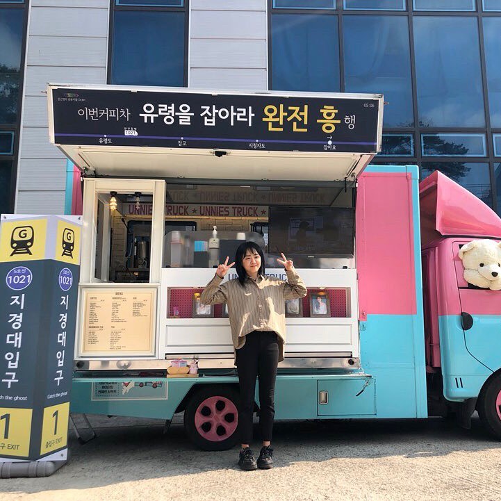 Moon Geun-youngs Coffee or Tea Celebratory Photoand shared the message.Actor Moon Geun-young uploaded a photo to his Instagram on October 18 with the phrase 2019. 09. 24. Hua. Coffee or Tea of Bahwa Bear.In the photo, Moon is doing a hand-heart in front of a teddy bear, and he surprised the viewers by showing off his beauty while time seemed to stop.Moon Geun-young said, I was very tired, but I laughed at the bears. I always thank you for being always, still, silent, and sincere.Moon Geun-young will appear on the TVN monthly drama Catch the Ghost, which will be broadcasted on the 21st.han jung-won