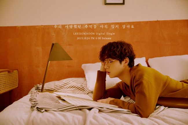 Singer Lee Seak Hoon returns with a long title new song with 16 letters.Lee Seak Hoon will release a new digital single Do not forget our memories yet through the Online music site before 6 pm on the 24th Days.This single is the longest new song of the album released by Lee Seak Hoon, and it is most prominent that it breaks the stereotyped frame and takes a new musical change.In particular, DOKO, the hottest producers and composer these days, participates in the songwriting, composition and arrangement of Dont forget our memories yet, drawing attention for the first time with Lee Seak Hoon.Doco has worked with Yubin, Star, and Yang Dail as well as vocal director of Twice and Stray Kids, and has become a singer-songwriter and popular producer in less than a year.Recently, he produced a number of famous songs that won the top spot on the music charts by producing the title song of Yoon Has new mini album, On the Rainy Day, the song Lonely, Jeon Sang-geuns No Melo for Love, and Jang Deok-cheols new song, Please.Expectations are high on what kind of chemi will be written down by Lee Seaok Hoon, the leading emotional vocalist in the music industry, and the rising emotional musician Doko through the new song Dont Forget Our Love Memories.Meanwhile, Lee Seak Hoon will hold a 2019 Lee Seak Hoon small theater concert TIM at Seongsu Art Hall in Seoul for a total of three days from November 15th to 17th with the release of the new single.C9 Entertainment Provides