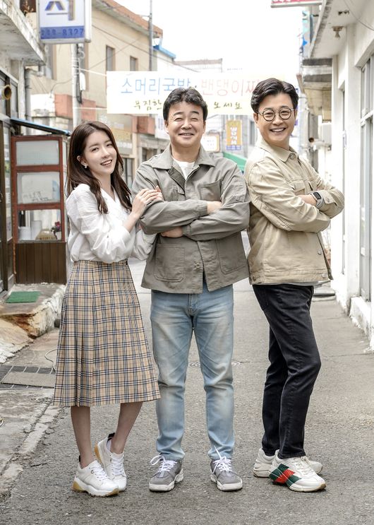 골목식당 이미지