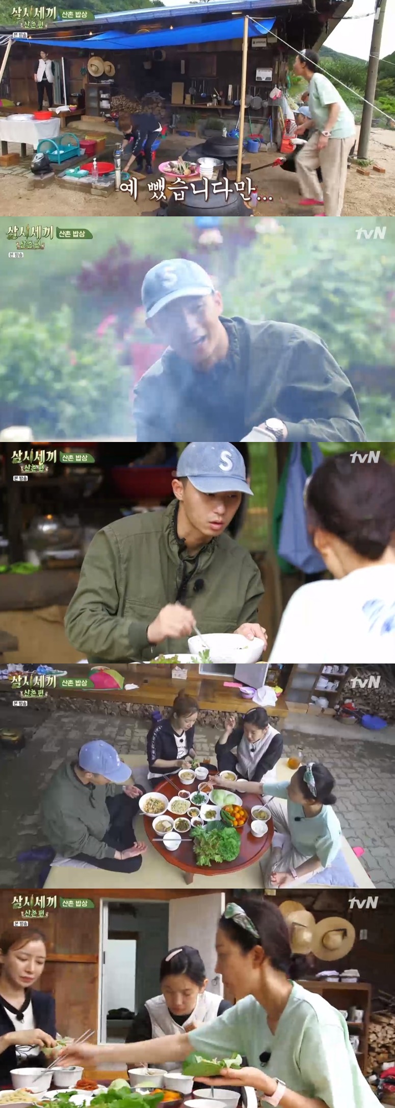 The first table of Three Meals a Day was various Namul side dishes and Doenjang stew.The first meal was Doenjang stew and Namul side dish at the last episode of the TVN entertainment program Samsi World - Mountain Village, which was broadcast on the 18th.The first meal was a variety of Namul side dishes on Doenjang stew with zucchini and mushrooms.Park Seo-joon said, It seems to be boiling, and Yeom Jung-a asked, Do you think potatoes are ripe?Park Seo-joon laughed when he said, I will go in and check it myself.I prepared a Namul side dish with sweet potato stems, beans, spinach, and cabbage in boiling water, and everyone was embarrassed to see that the boiling water had died and the amount was reduced.Especially, when I saw the amount of Namul written down by Yong Jung-a, who was proud of his big hand, he said, This is happening in my house.Yeom Jung-a, who made a simple Hansang, finally put tofu and pepper in Doenjang stew and completed the perfect Doenjang stew Namul side dish.A healthy lunch table made of various kinds of doenjang and a long-tasting Doenjang was made. Park Seo-joon ate tofu in Doenjang stew and said, Tofu is really delicious.Ill have to rub it on rice.