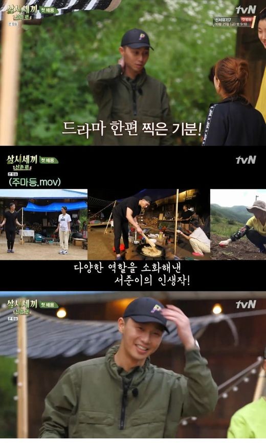 The happiness of Sekisui, which is made and tasted together, has come down the convenience of the mountain village of Three Meals a Day, a healing entertainment.On TVN Three Meals a Day - Mountain Village, which was broadcast on the 18th, the last mountain village life of Yeom Jung-ah, Yoon Se-ah Park So-dam, was released.Leaving her last guest, Park Seo-joon, the three women in the mountain village expressed complex feelings.Park So-dam said, It feels like sending a army, and Yoon Se-ah said, It is strange.All three of you are very excited, Park Seo-joon said, and it was very funny. I think I took a drama called The Earning Diary.Even after Park Seo-joon left, the fire in the three-house did not go out; the three women moved diligently to boil the broth and groom the chicken.In the hard work of dismantling, he said, Who asked for chicken ribs? Is it me? I did not know this?The last evening of the Sekisui House is a miso chicken rib grilled and kimchi stew, and three women showed off a storm food on a generous table with a ssam.Especially, he said, This should be solved and eaten.Ive become a chef for a while, but now Im just getting a meal, and I think I can do any menu, Yeom said.I think this broadcast has been a special occasion. To challenge without fear. Its because my brothers believe it.Im grateful to the two of you, Park So-dam said. When you come here, you laugh more than usual.Lets eat something delicious in Seoul, he laughed.The last meal on the mountain village is steamed pork ribs and bizi stew. With a savory scorched rice, a bowl is fast.After the meal, Yeom Jeong-ahs last challenge followed: In the match against Na Young-seok PD, who had the dishes, Yeom Jung-ah won the finale with a wonderful victory.I am boxing like this, said Yeom Jung-a.After finishing the three-month mountain village life, Yeom Jeong-ah said, It was so good that everyone ate delicious food. I think it will be remembered as a happy time.Its been three months, already, said Yoon Se-ah, and the time is really fast. Park So-dam was so pretty, so pampered and cared for me, and Yeom Jeong-ah was as good as he always was.It was possible because it was us.I think Ill remember the moments when we were eating together. Put down a lot, get the strength, laugh, and go.I am so happy that I can run again with this energy. The mountain village left alone again raised the expectation of Season 2 with a blue bud.