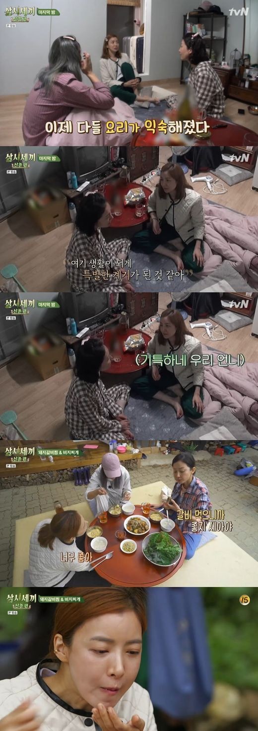 The happiness of Sekisui, which is made and tasted together, has come down the convenience of the mountain village of Three Meals a Day, a healing entertainment.On TVN Three Meals a Day - Mountain Village, which was broadcast on the 18th, the last mountain village life of Yeom Jung-ah, Yoon Se-ah Park So-dam, was released.Leaving her last guest, Park Seo-joon, the three women in the mountain village expressed complex feelings.Park So-dam said, It feels like sending a army, and Yoon Se-ah said, It is strange.All three of you are very excited, Park Seo-joon said, and it was very funny. I think I took a drama called The Earning Diary.Even after Park Seo-joon left, the fire in the three-house did not go out; the three women moved diligently to boil the broth and groom the chicken.In the hard work of dismantling, he said, Who asked for chicken ribs? Is it me? I did not know this?The last evening of the Sekisui House is a miso chicken rib grilled and kimchi stew, and three women showed off a storm food on a generous table with a ssam.Especially, he said, This should be solved and eaten.Ive become a chef for a while, but now Im just getting a meal, and I think I can do any menu, Yeom said.I think this broadcast has been a special occasion. To challenge without fear. Its because my brothers believe it.Im grateful to the two of you, Park So-dam said. When you come here, you laugh more than usual.Lets eat something delicious in Seoul, he laughed.The last meal on the mountain village is steamed pork ribs and bizi stew. With a savory scorched rice, a bowl is fast.After the meal, Yeom Jeong-ahs last challenge followed: In the match against Na Young-seok PD, who had the dishes, Yeom Jung-ah won the finale with a wonderful victory.I am boxing like this, said Yeom Jung-a.After finishing the three-month mountain village life, Yeom Jeong-ah said, It was so good that everyone ate delicious food. I think it will be remembered as a happy time.Its been three months, already, said Yoon Se-ah, and the time is really fast. Park So-dam was so pretty, so pampered and cared for me, and Yeom Jeong-ah was as good as he always was.It was possible because it was us.I think Ill remember the moments when we were eating together. Put down a lot, get the strength, laugh, and go.I am so happy that I can run again with this energy. The mountain village left alone again raised the expectation of Season 2 with a blue bud.