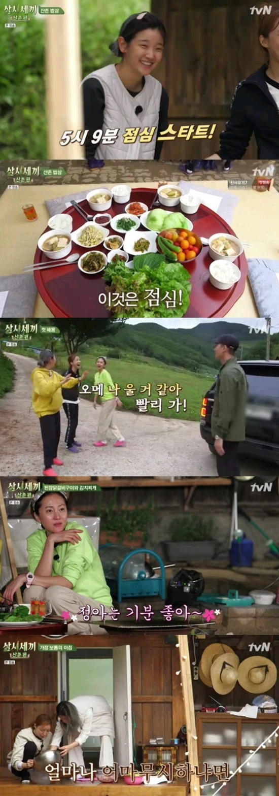 Shishi Sekisui Mountain Village finished the last broadcast in the activities of Yeom Jung-a, Yoon Se-ah and Park So-dam.On the 18th broadcast tvN Shishi Sekisui Mountain Village, the guest Park Seo-joon who left the mountain village and the three people who arranged the end in the mountain village were drawn.Those who decided to set the order of washing dishes by eating the ground before lunch continued the game in a cheerful atmosphere.Park Seo-joon, who went to the 7th stage in an instant, played, and Park So-dam won the dishes.I made miso soup and ate late lunch at 5:09 pm, and then Park Seo-joon left the village with memories of mountain village saying I feel like I took a drama.Yeom Jeong-a, Yoon Se-ah, and Park So-dam also expressed regret, saying, It feels like sending an army somewhere, it feels strange, I feel like crying.After Park Seo-joon left, the three people were proud to eat another meal with miso chicken ribs and kimchi stew.Park So-dam said, One of the reasons I want to come to the mountain village seems to laugh more than usual, he said. I eat delicious things in Seoul.The last morning was bright, and those who opened the morning coffee with pork ribs and biji stew were menued and started cooking.After the morning was completed, Park So-dam left memories by taking pictures with a cell phone camera, and he said, Its the last meal.Na Young-seok PD and Yeom Jung-a, who made a jump rope bet on the washing dishes, succeeded in the challenge, and Na Young-seok PD laughed with moss washing the dishes bitterly.After that, Yeom Jung-a, Yoon Se-ah and Park So-dam said in a final interview, I will not forget my memories in the mountain village.The people who gathered at the dinner in Seoul were reminiscenced when they saw the album they received from the production team.Following the Shishi Sekisui Mountain Village, Shinseo Yugi 7 will be broadcast at 9:10 pm on the 25th.Photo = TVN broadcast screen